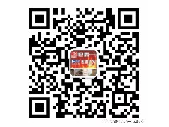 【同心同行，共創(chuàng)新高！】鶴山市恒保防火玻璃廠有限公司2017年年終總結(jié)頒獎典禮暨 2018年迎春晚會