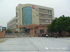您好，2018?。?！鶴山市恒保防火玻璃廠有限公司恭祝大家“元旦快樂”??！
