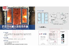 了解避難層、避難間的建筑防火及消防設(shè)施要求