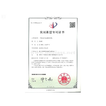 一種室內防火玻璃隔墻系統(tǒng)